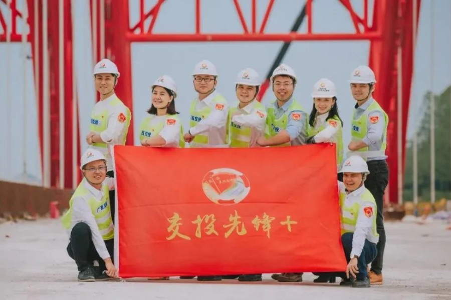 广西高速公路项目公司招聘80人，有胆的贝侬记得报名！ - 靖西市·靖西网