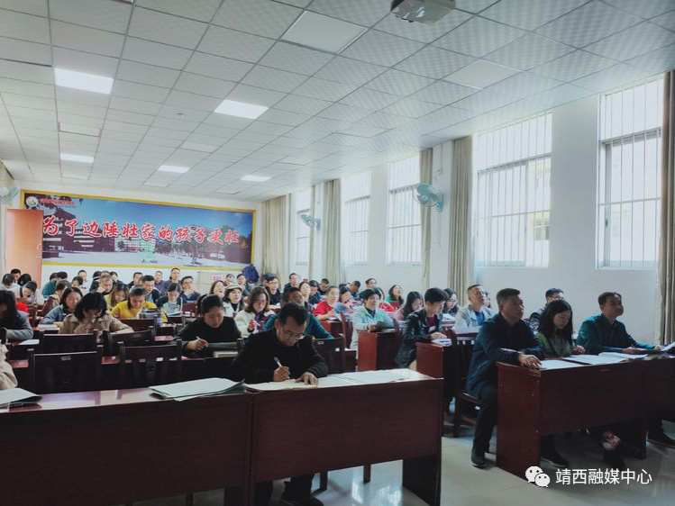 中共靖西中学委员会学习贯彻党的十九届五中全会精神系列报道 - 靖西市·靖西网