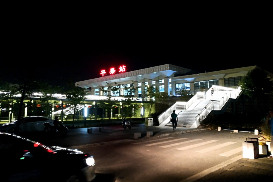 盘一盘百色各县区7个火车站 - 靖西市·靖西网