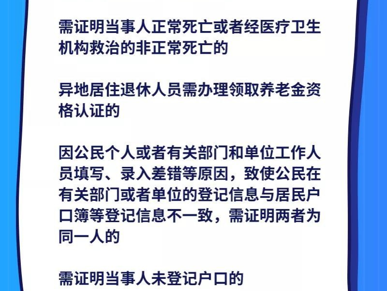 @靖西贝浓：这些证明不用开了！ - 靖西市·靖西网