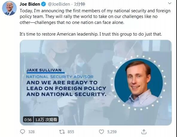 美国“当选总统”拜登公布“战队名单” - 靖西市·靖西网