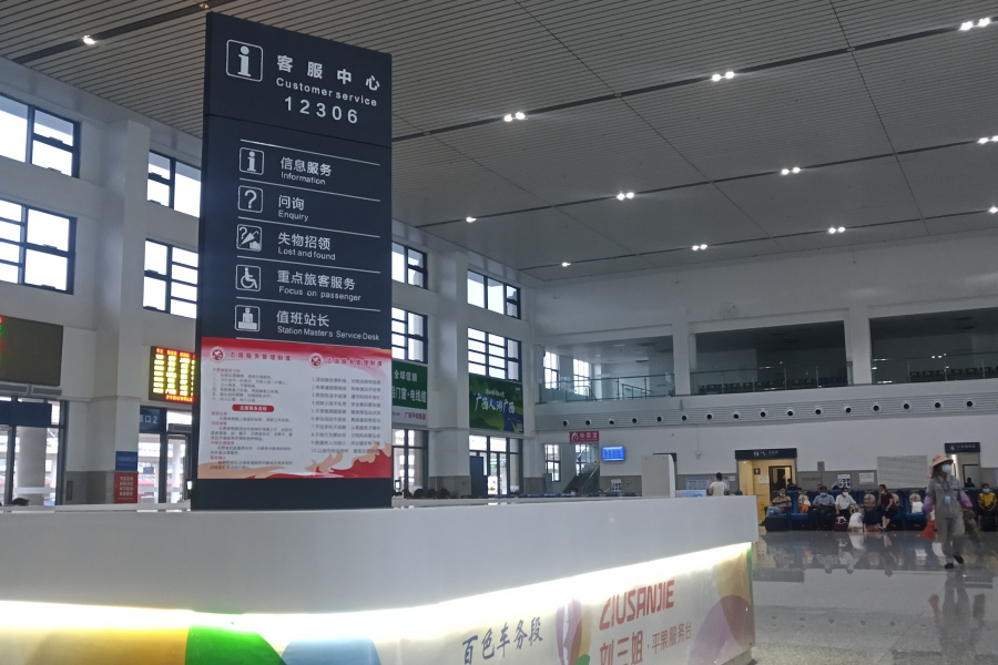 盘一盘百色各县区7个火车站 - 靖西市·靖西网