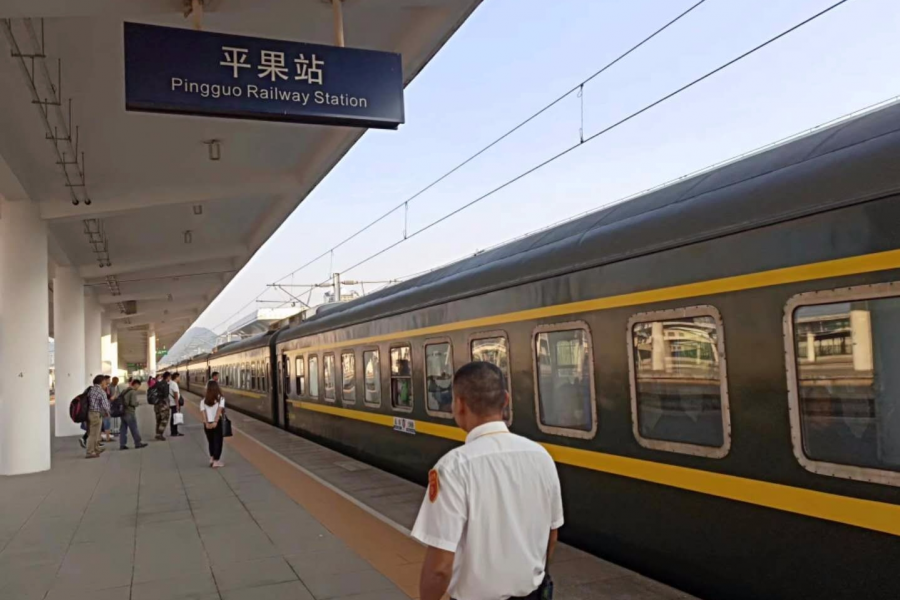 盘一盘百色各县区7个火车站 - 靖西市·靖西网