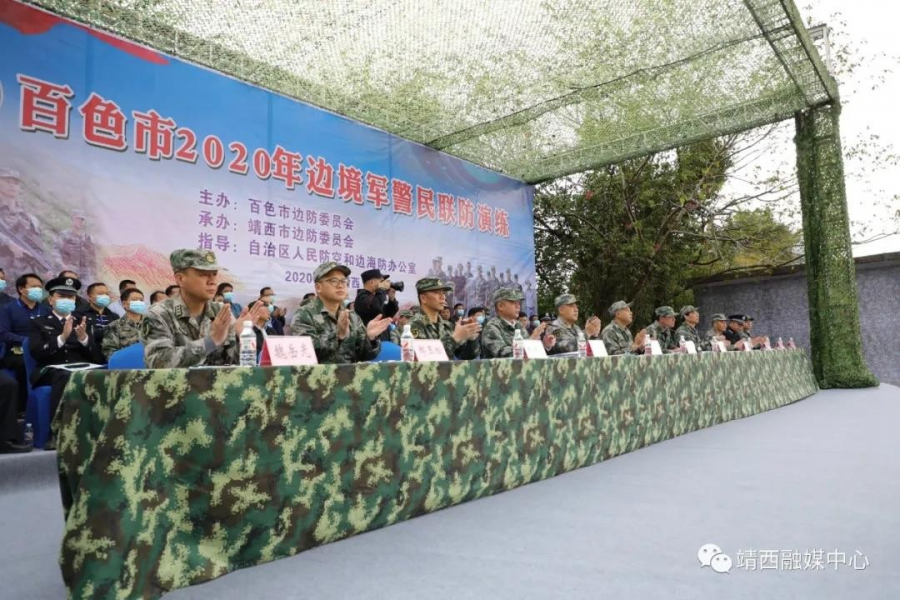百色市 2020 年边境军警民联防演练在靖西举行 - 靖西市·靖西网