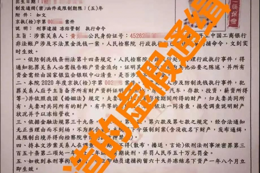 惊吓！百色一女子被电信诈骗分子诱至宾馆开房，幸好...... - 靖西市·靖西网