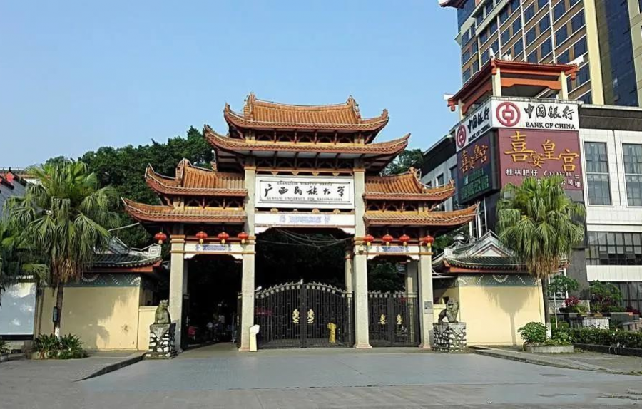 2020年广西壮族自治区成人继续学历招生 - 靖西市·靖西网