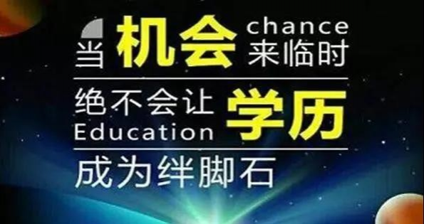 学历的重要性 - 靖西市·靖西网