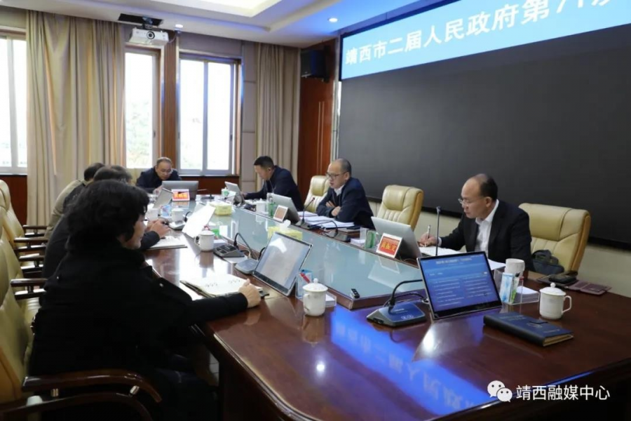 郝玉松主持召开靖西市二届人民政府第71、72次常务会议 - 靖西市·靖西网