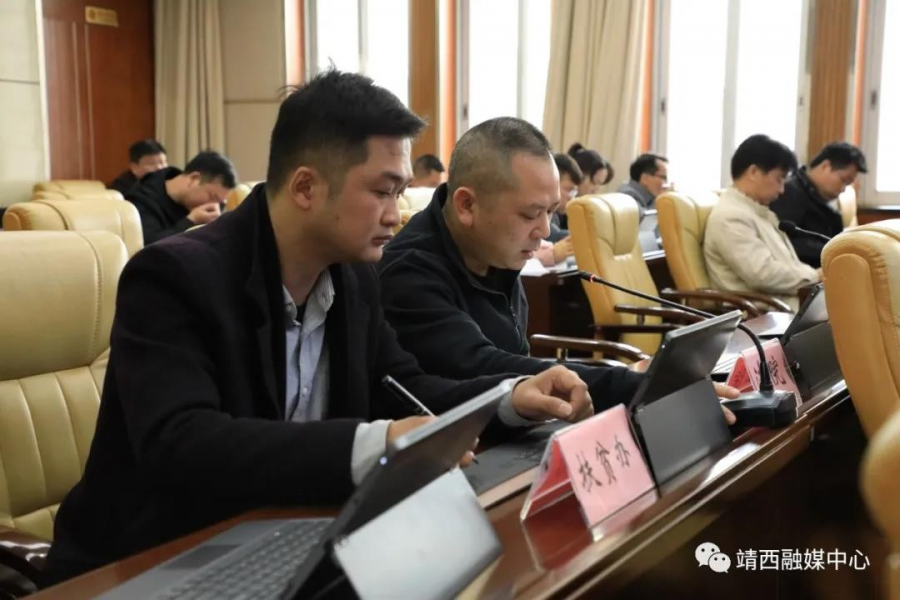 郝玉松主持召开靖西市二届人民政府第71、72次常务会议 - 靖西市·靖西网