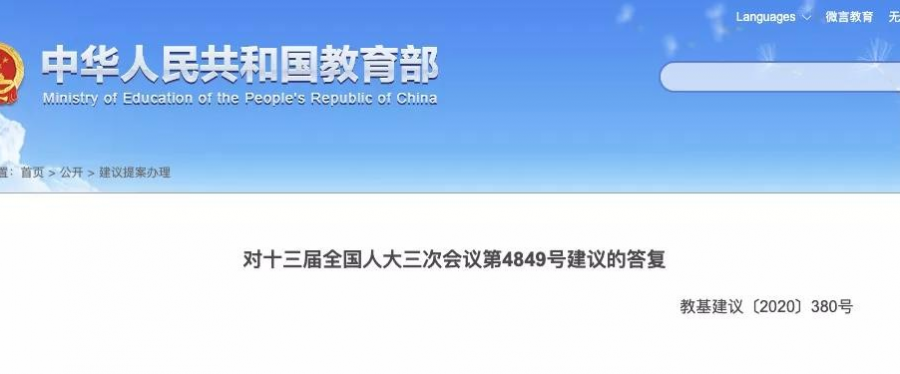 靖西家长速看……… - 靖西市·靖西网