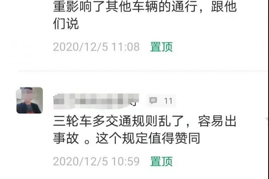 限行，是为了您出行更安全 - 靖西市·靖西网