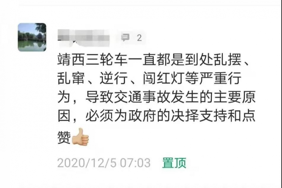 限行，是为了您出行更安全 - 靖西市·靖西网