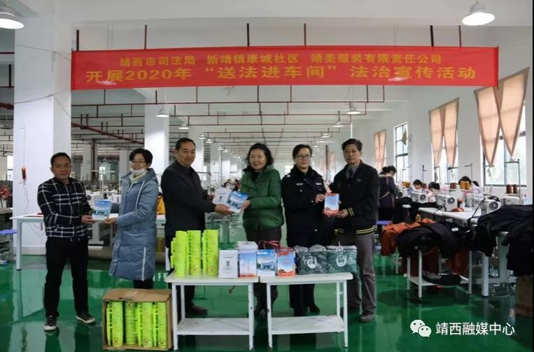 靖西市开展2020年“宪法宣传周” 暨“12.4”国家宪法日宣传活动 - 靖西市·靖西网