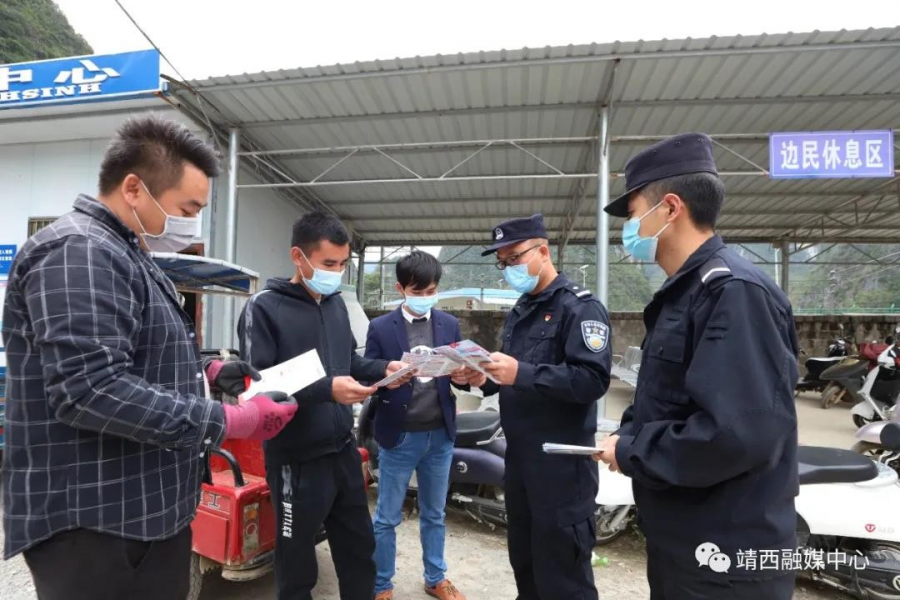 靖西市开展2020年“宪法宣传周” 暨“12.4”国家宪法日宣传活动 - 靖西市·靖西网