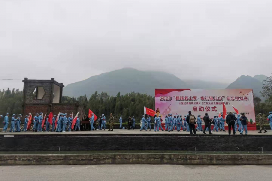 靖西市户外运动协会参与“翻越老山界，夜行猫儿山”徒步挑战赛 - 靖西市·靖西网