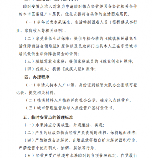 靖西水果也住上新房啦！！！ - 靖西市·靖西网