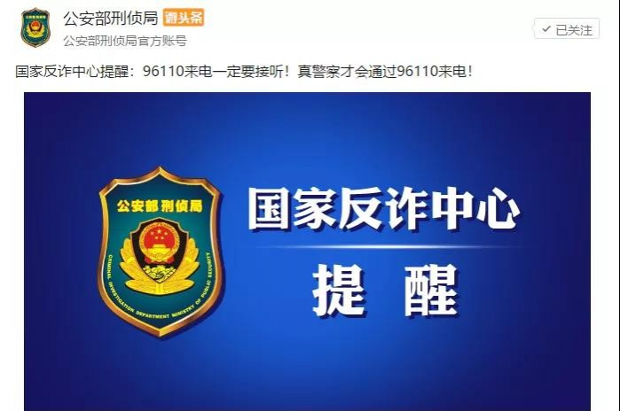 靖西人注意！这个电话一定要接，与我们切身相关！ - 靖西市·靖西网