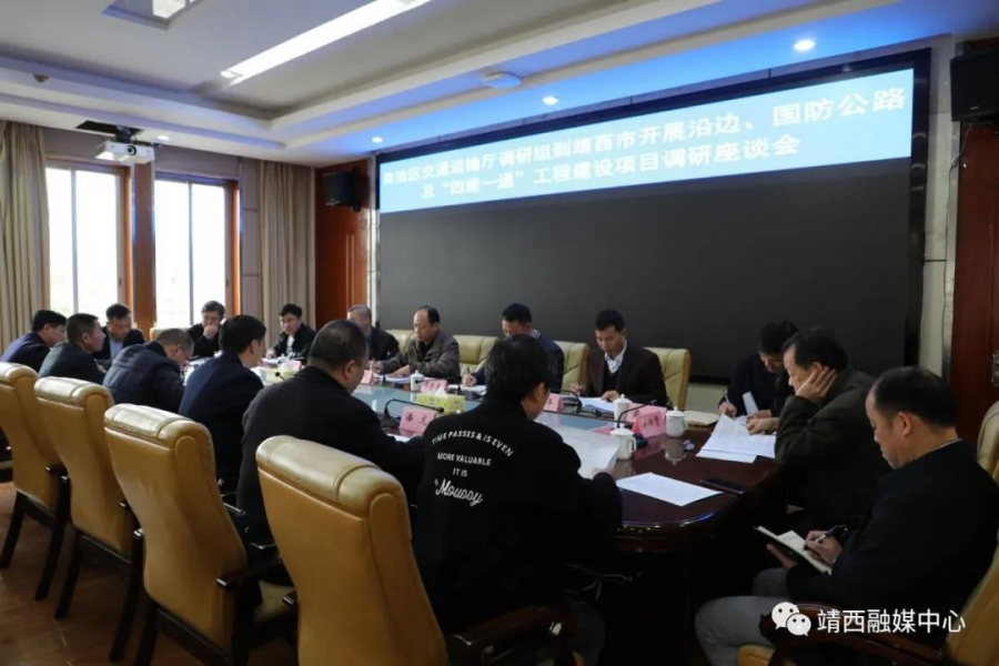广西壮族自治区交通运输厅到靖西开展“四建一通”项目调研 - 靖西市·靖西网