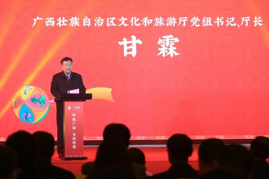 2020 广西非遗助力脱贫攻坚和乡村振兴展示展销在京举行 - 靖西市·靖西网