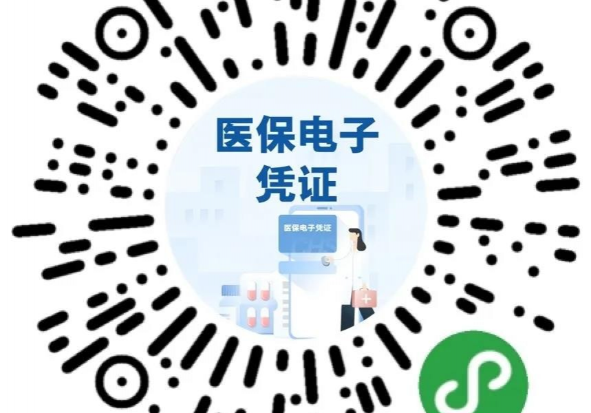 重要提醒！2020年底前，这4件事别忘做 - 靖西市·靖西网