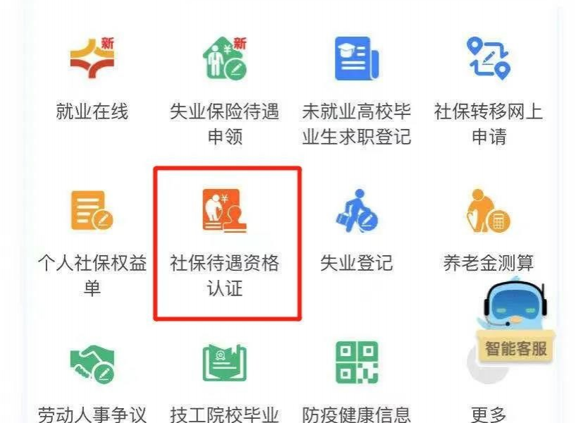 重要提醒！2020年底前，这4件事别忘做 - 靖西市·靖西网