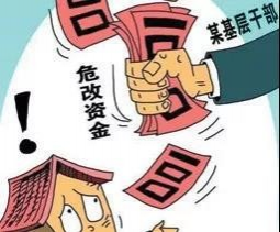 审核把关不严、骗取危改房补助款。平果2名村干被处分 - 靖西市·靖西网