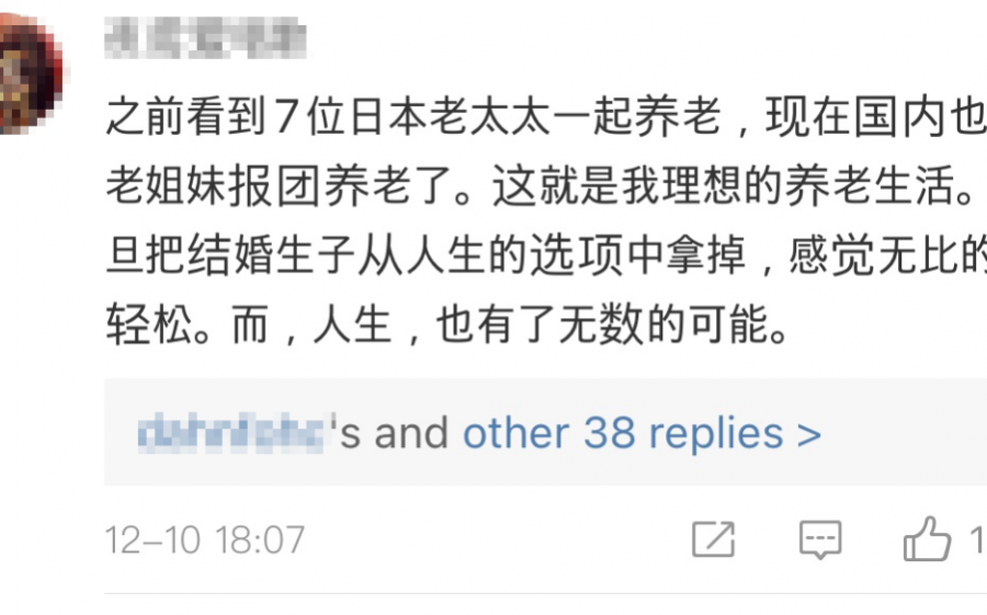 5位单身姐姐“组团买房养老”！单身的亲们，你们想要这样的生活吗？ - 靖西市·靖西网