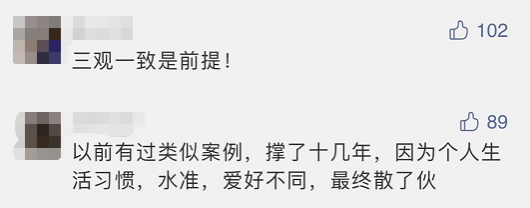 5位单身姐姐“组团买房养老”！单身的亲们，你们想要这样的生活吗？ - 靖西市·靖西网