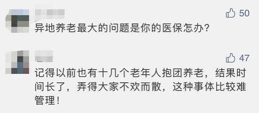 5位单身姐姐“组团买房养老”！单身的亲们，你们想要这样的生活吗？ - 靖西市·靖西网