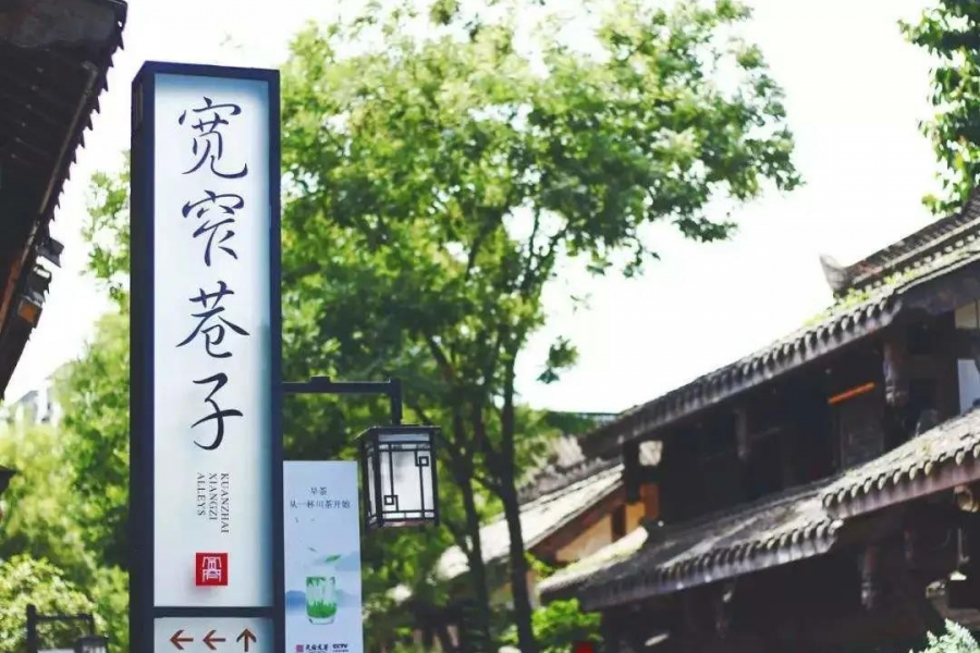 2020年最具幸福感城市榜单出炉，说走就走的旅行清单该更新了…… - 靖西市·靖西网