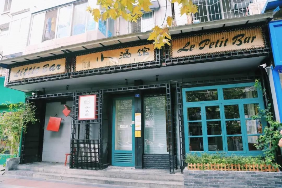 2020年最具幸福感城市榜单出炉，说走就走的旅行清单该更新了…… - 靖西市·靖西网