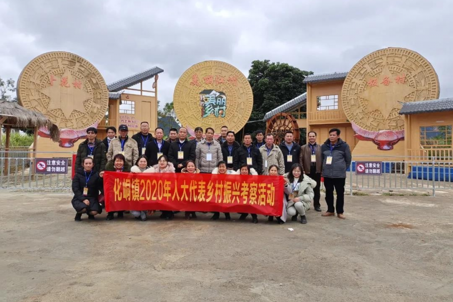 靖西简讯：靖西市化峒镇组织人大代表人外出考察学习 - 靖西市·靖西网