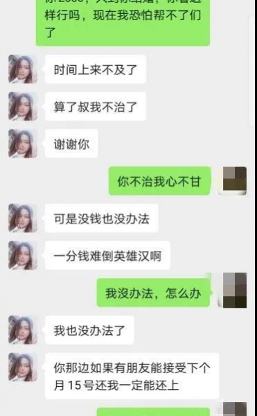 知道真相的我，眼泪流下来 - 靖西市·靖西网