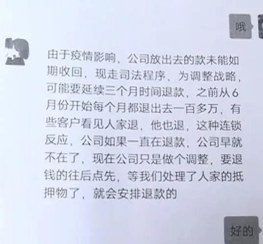 被骗2000多万！广西300名老人掉陷阱，投资公司被查封 - 靖西市·靖西网