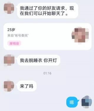 靖西男子快看！裸聊有多刺激？小伙花1万多感受，结果… - 靖西市·靖西网