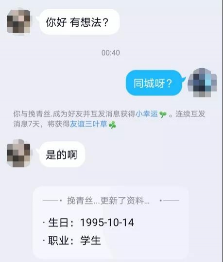 靖西男子快看！裸聊有多刺激？小伙花1万多感受，结果… - 靖西市·靖西网