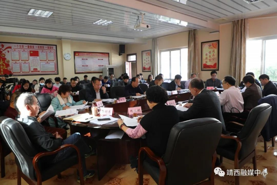 政协靖西市第二届委员会常务委员会第二十一次会议召开 - 靖西市·靖西网