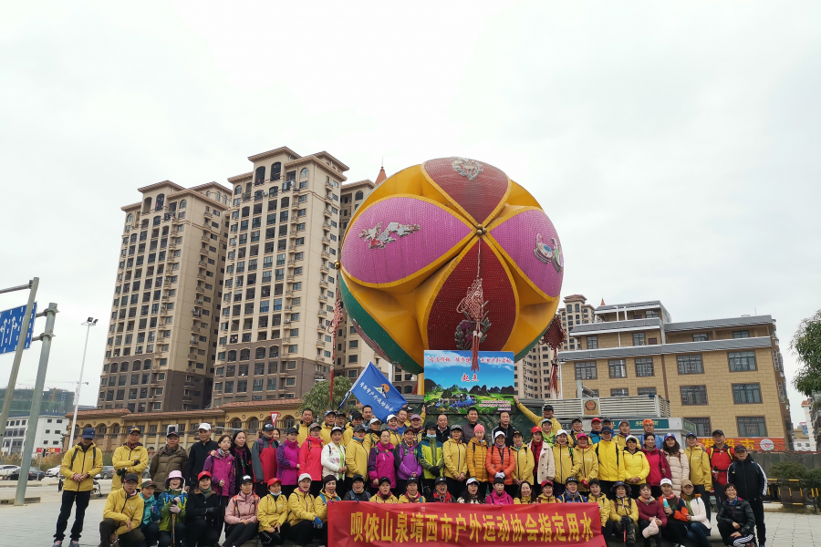 靖西市户外运动协会迎新年活动 - 靖西市·靖西网