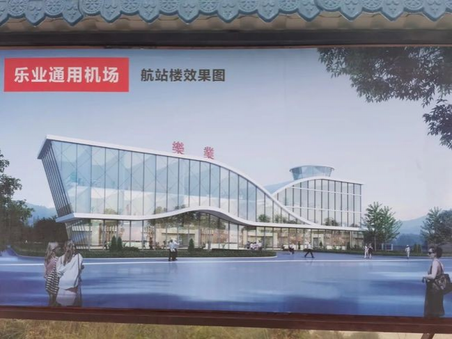 1月6日：乐业通用机场正式开工建设！将于2023年建成投入使用 - 靖西市·靖西网