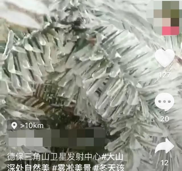 靖西临县“小德国”下的雪好大呀 - 靖西市·靖西网