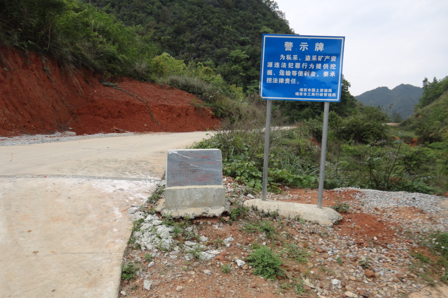 这么多货车，都是拉矿的吗 - 靖西市·靖西网