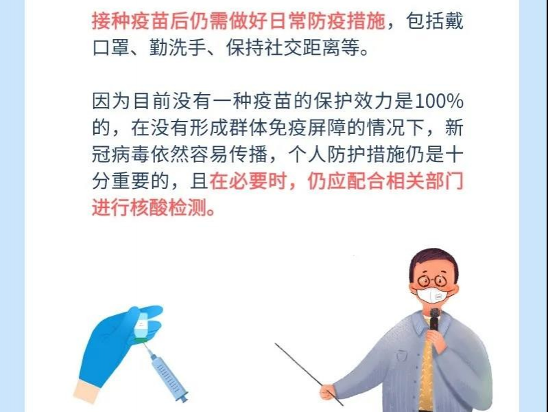 靖西市稳步推进重点人群新冠疫苗接种工作，民众什么时候可以接种？ - 靖西市·靖西网