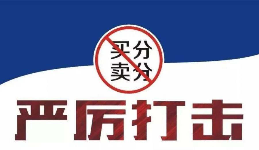 重罚！德保这名男子公然在民警面前干起了“生意”... - 靖西市·靖西网