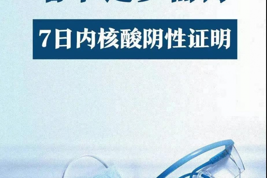 靖西人！请注意！在百色哪里能做核酸检测？全名单来了 - 靖西市·靖西网