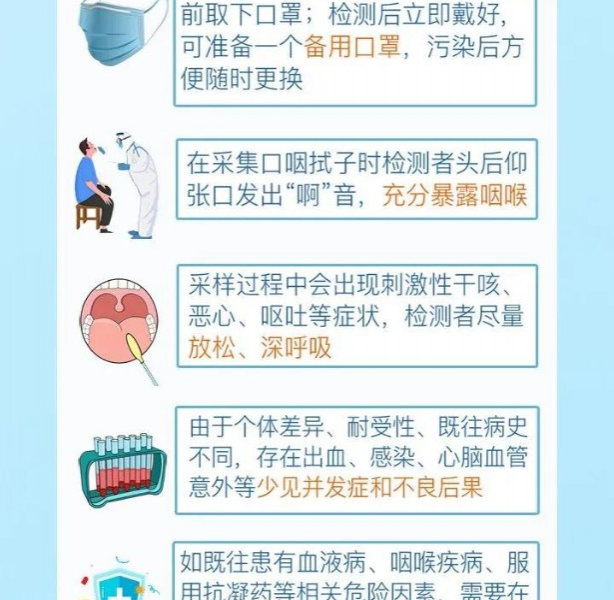 靖西人！请注意！在百色哪里能做核酸检测？全名单来了 - 靖西市·靖西网