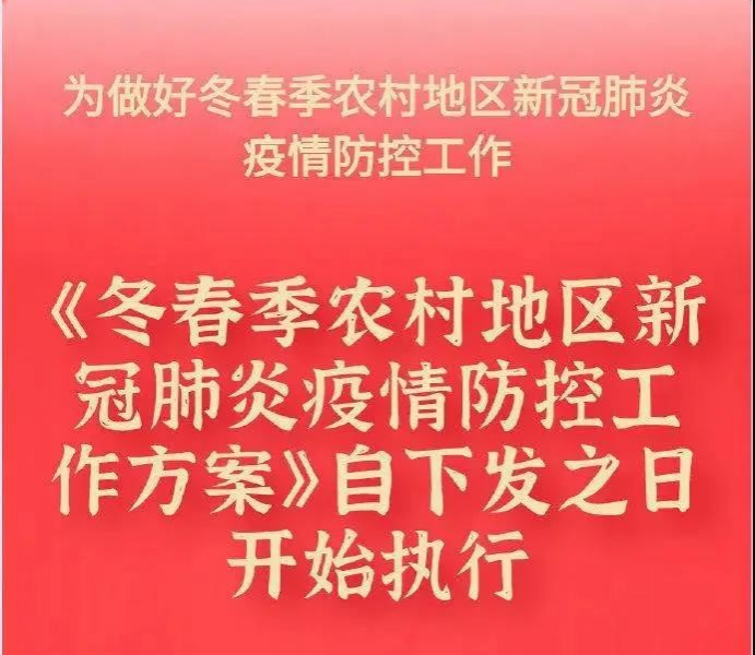 春节返乡问题，国家卫健委再次回应！ - 靖西市·靖西网