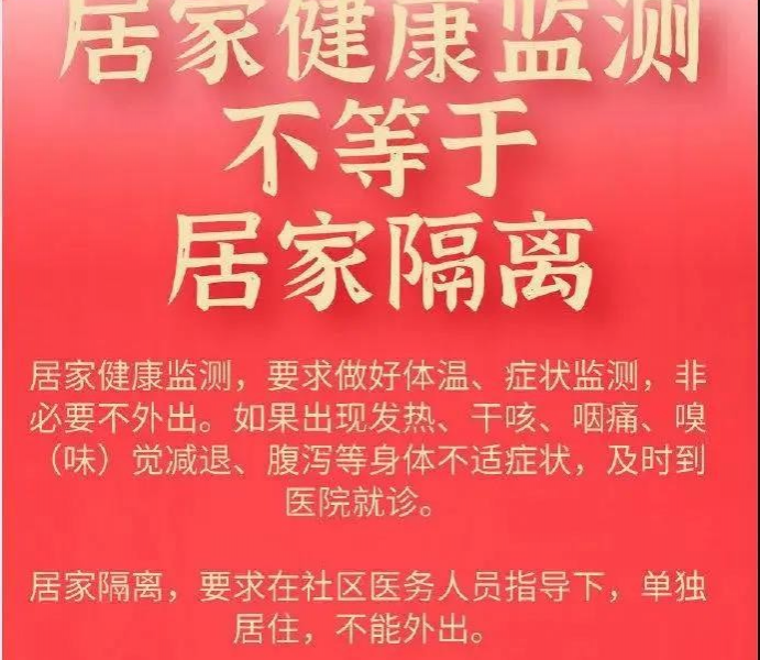 春节返乡问题，国家卫健委再次回应！ - 靖西市·靖西网