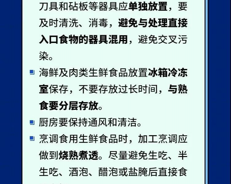 靖西人速看！冷链食品还能吃吗？接触了被污染的冷链食品会感染吗？权威答案这里！ - 靖西市·靖西网