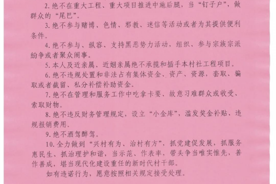 “头雁领飞·分层轮训”——靖西市湖润镇开展新一届村“两委”干部“履新·赋能”行动 - 靖西市·靖西网