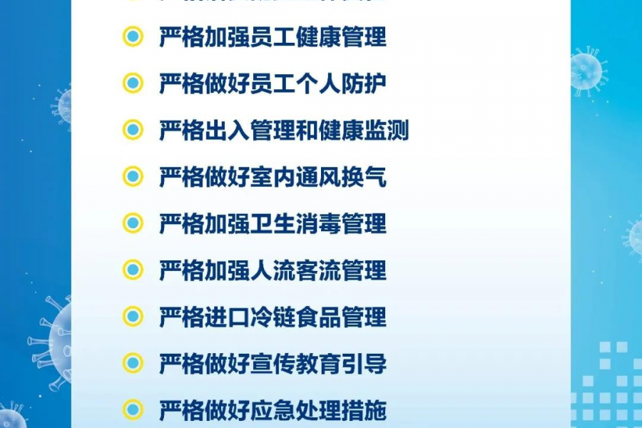 靖西市组织收听收看百色市新冠肺炎疫情防控指挥部第三十三次市县会商会 - 靖西市·靖西网